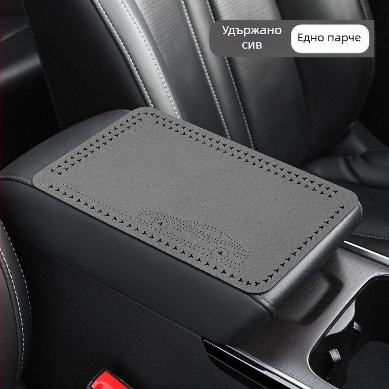 Замшев калъф за централния подлакътник на колата — универсално пасване, плюшена подложка, приятно за кожата, четири сезона, произход: Гуандун