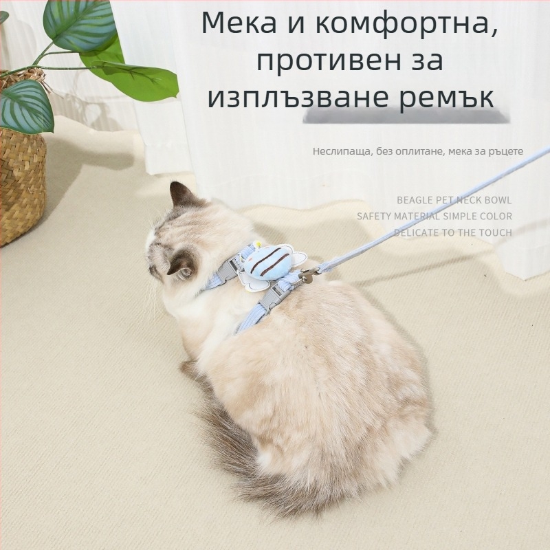 Каишка за котка Meow sweetheart, анти-избягване, регулируема I-образна поясно-гръбна лента за котки, полиестер