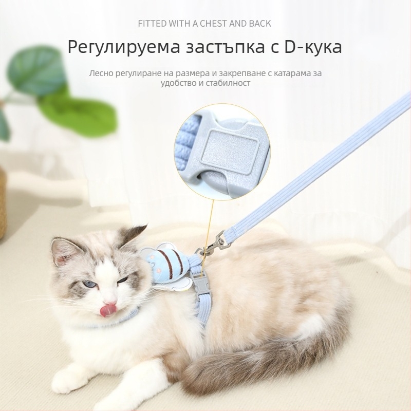 Каишка за котка Meow sweetheart, анти-избягване, регулируема I-образна поясно-гръбна лента за котки, полиестер