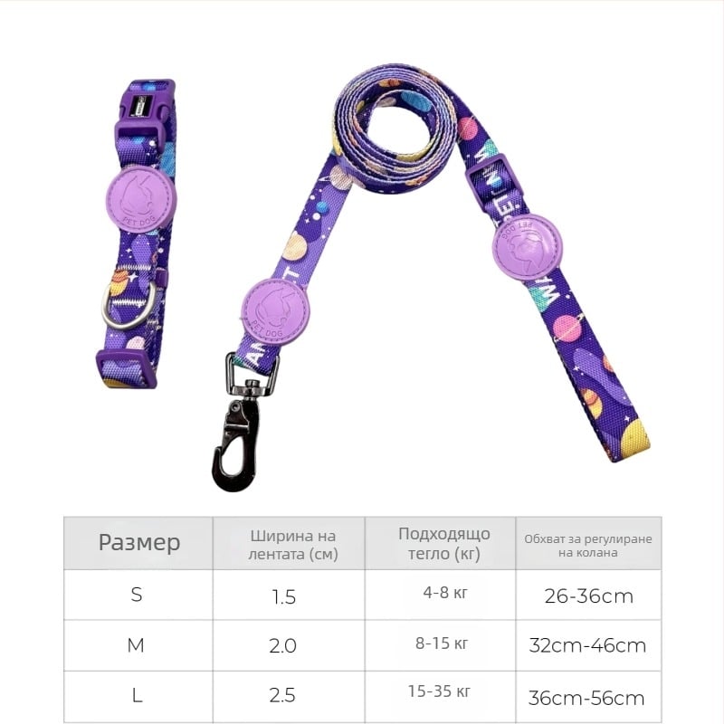 Комплект нашийници за кучета - регулируеми полиестерни нашийници, карикатурен стил, универсално пасване, за всички сезони