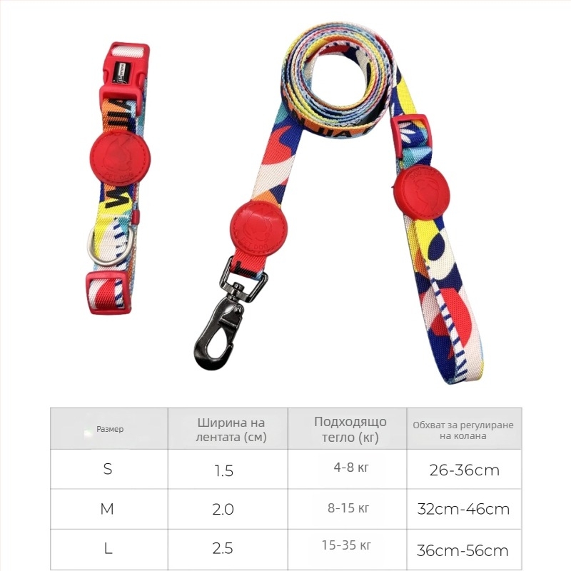 Комплект нашийници за кучета - регулируеми полиестерни нашийници, карикатурен стил, универсално пасване, за всички сезони