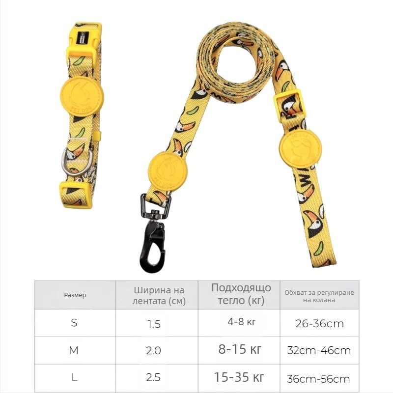 Комплект нашийници за кучета - регулируеми полиестерни нашийници, карикатурен стил, универсално пасване, за всички сезони