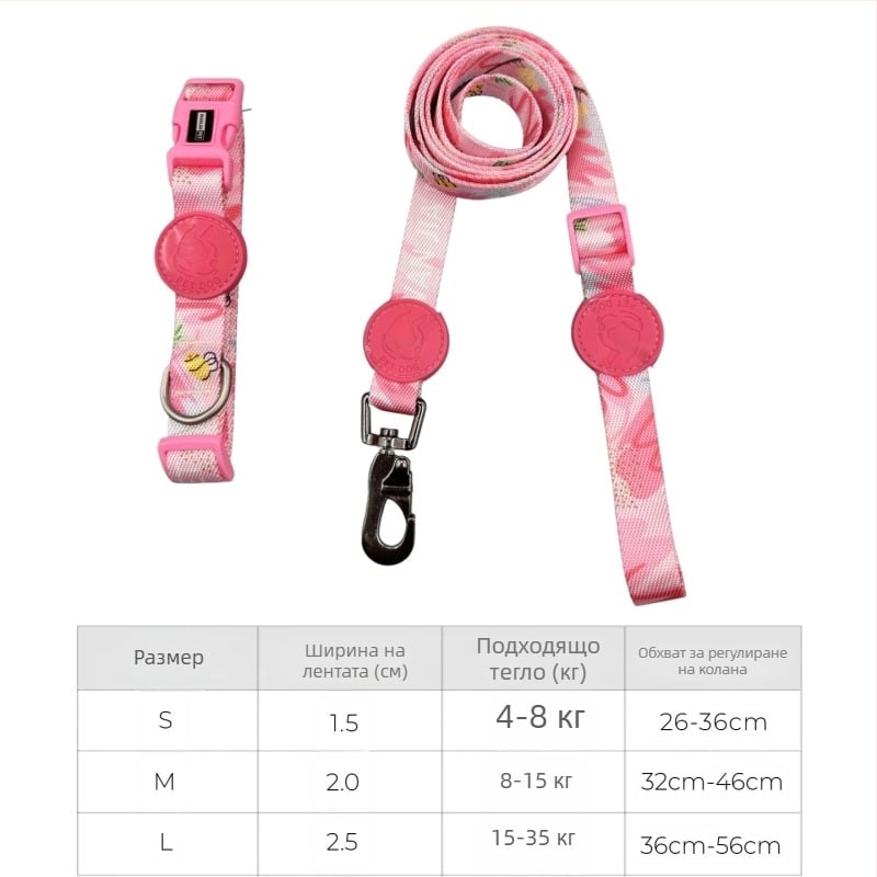 Комплект нашийници за кучета - регулируеми полиестерни нашийници, карикатурен стил, универсално пасване, за всички сезони