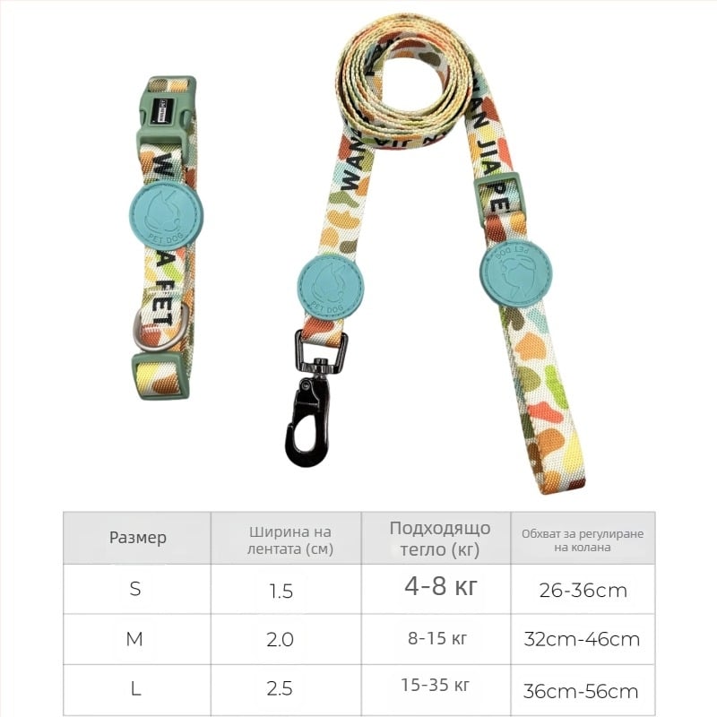 Комплект нашийници за кучета - регулируеми полиестерни нашийници, карикатурен стил, универсално пасване, за всички сезони