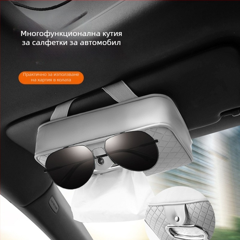 Кожена кутия за салфетки за кола със презрамка, слънчев козир и подлакътник, клипс за очила
