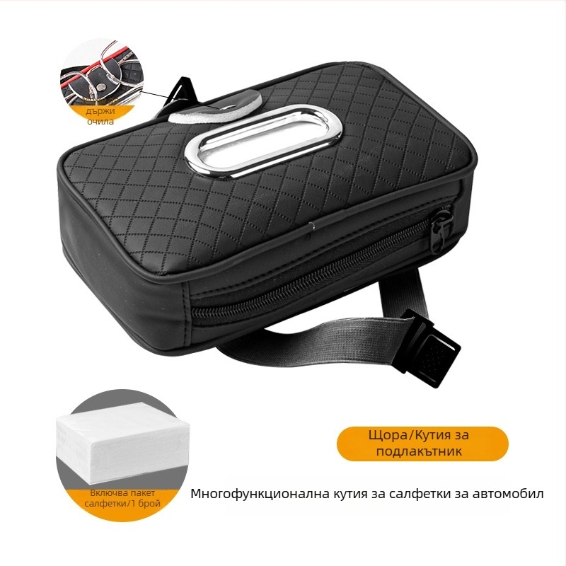 Кожена кутия за салфетки за кола със презрамка, слънчев козир и подлакътник, клипс за очила