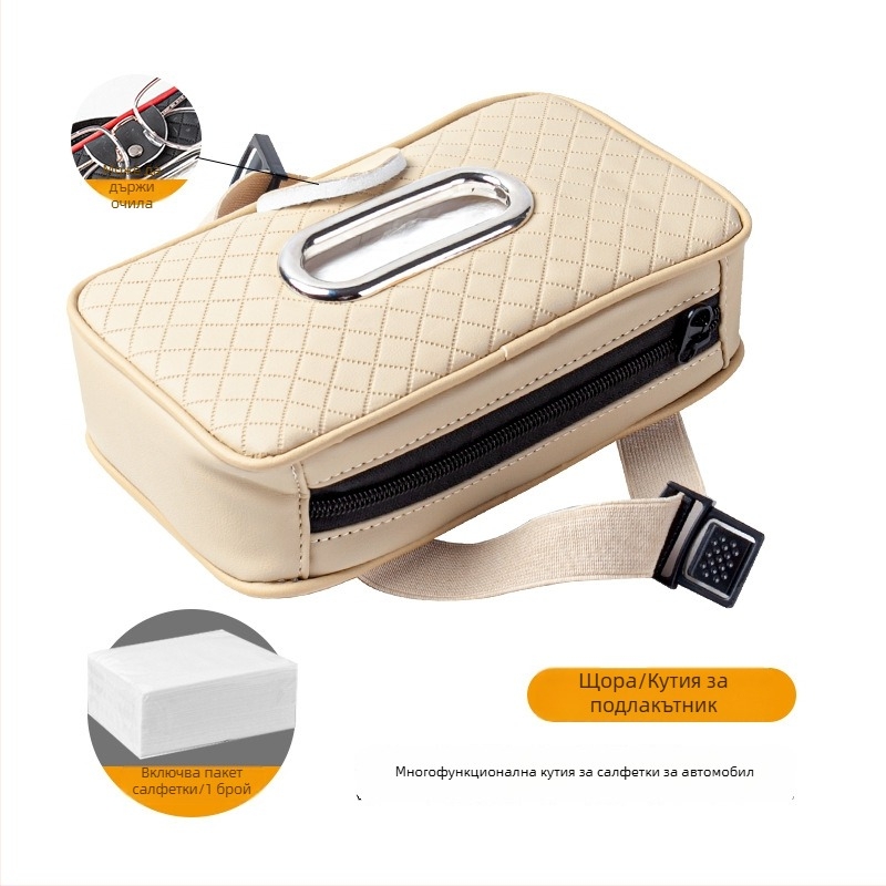 Кожена кутия за салфетки за кола със презрамка, слънчев козир и подлакътник, клипс за очила