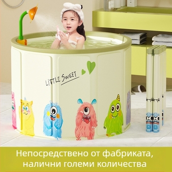 Сгъваема вана за бебета, PVC материал, за деца, с контрол на температурата и функция за мехури