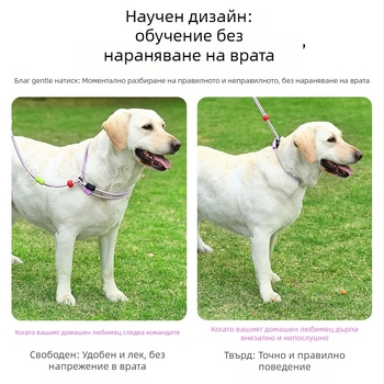 Разтегляема найлонова каишка за кучета с двойна нишка, многофункционална за големи породи, модел Zlco-046, устойчива на износване