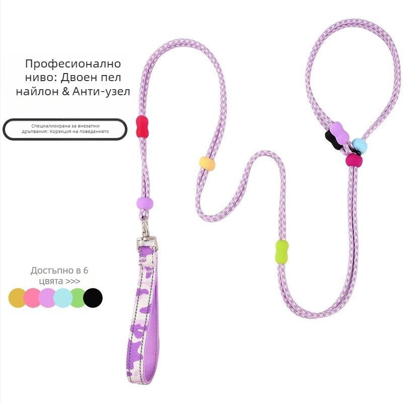 Разтегляема найлонова каишка за кучета с двойна нишка, многофункционална за големи породи, модел Zlco-046, устойчива на износване