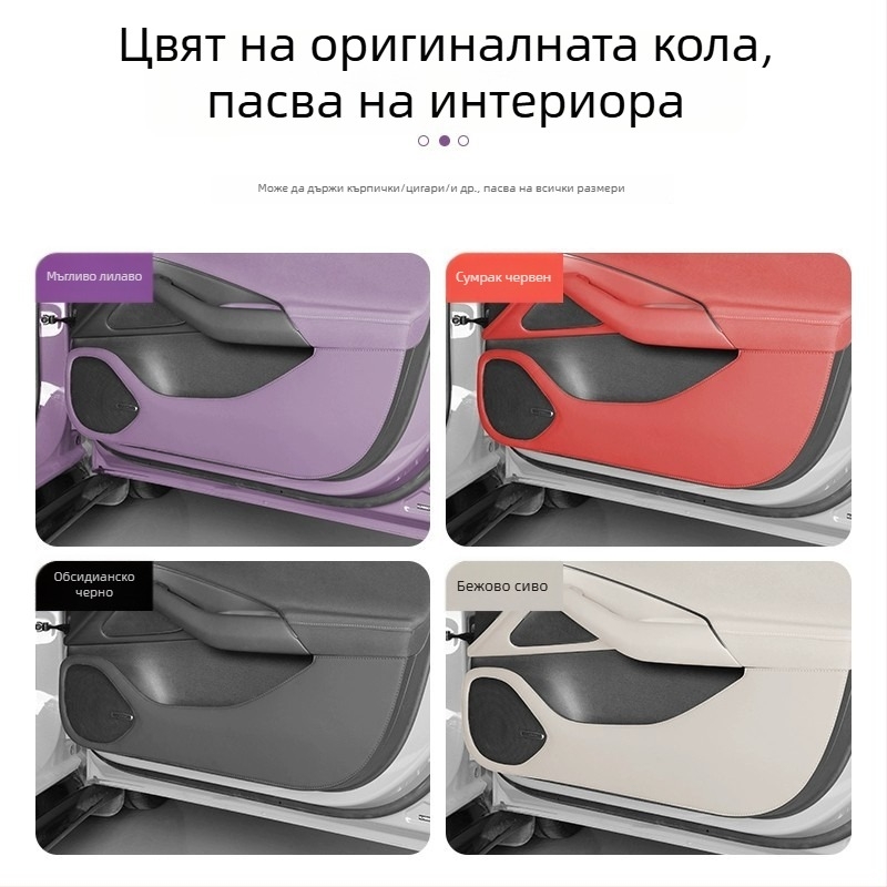 Xiaomi SU7 Дверна противоударна подложка — кожа Nappa с 3D пяна, издръжлива на износване и надраскване, комплект от 7 защитни плочи за автомобил