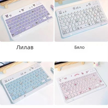 Безжична клавиатура и мишка с подсветка, Bluetooth — комплект за iPad, Android таблети и Huawei смартфони