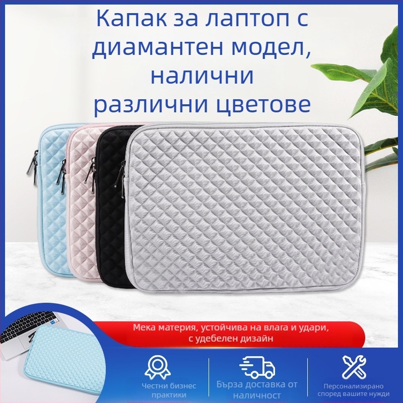 Компютърна чанта за лаптоп със цип и Lycra; вътрешен джоб за лаптоп; водоустойчива, удароустойчива и прахоустойчива; фланирана облицовка; бизнес стил