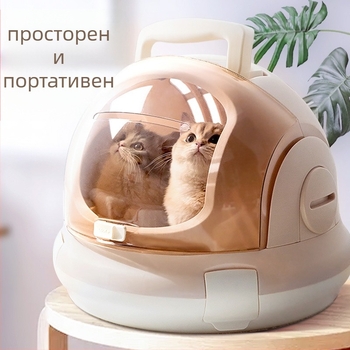 Котешка раница в стил космическа капсула за пренасяне, преносим котешки носач с голям капацитет