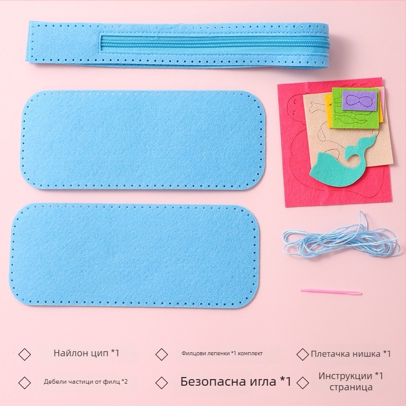 Ръчно изработен мультяшен несесер за ученици и деца в детската градина, DIY шев комплект, плат материал, подходящ за деца на възраст 4–6 години