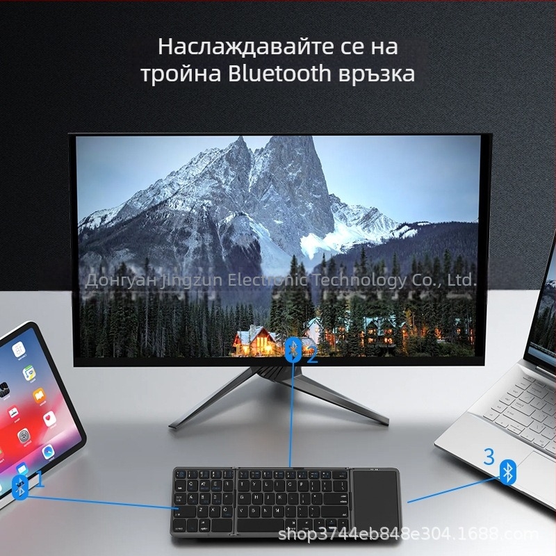 X30c Преносима Bluetooth сгъваема клавиатура с тъчпад, цифрова клавиатура и ляв/десен клик – Безжична, презареждаща