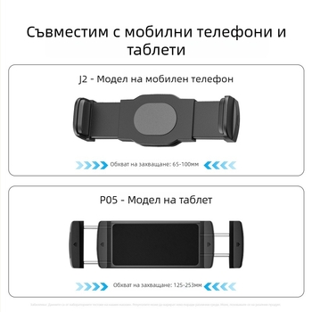 Държач за телефон с клип и 17 мм шарнирна глава, ABS, универсален автомобилен монтаж за телефон и таблет, прост стил