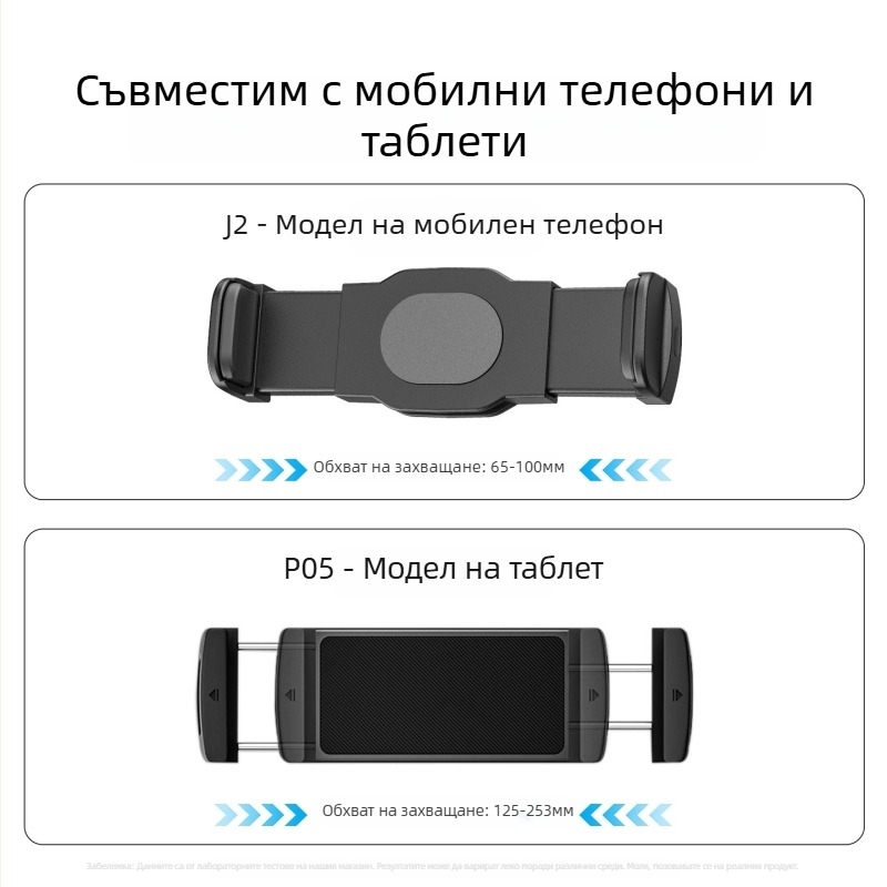 Държач за телефон с клип и 17 мм шарнирна глава, ABS, универсален автомобилен монтаж за телефон и таблет, прост стил