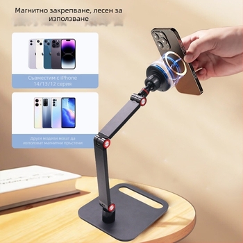 Десктоп магнитна стойка, 360° въртене, силно магнитно задържане, модел Bx-c07, тегло 0.75 kg