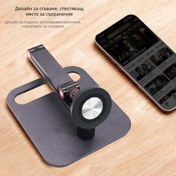 Десктоп магнитна стойка, 360° въртене, силно магнитно задържане, модел Bx-c07, тегло 0.75 kg