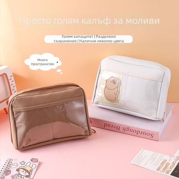 Моливник, 12 слоя, платнен, голям капацитет, стил: корейски/Инст стил