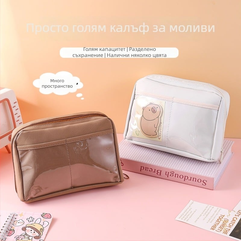 Моливник, 12 слоя, платнен, голям капацитет, стил: корейски/Инст стил