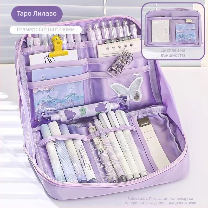 Моливник, 12 слоя, платнен, голям капацитет, стил: корейски/Инст стил