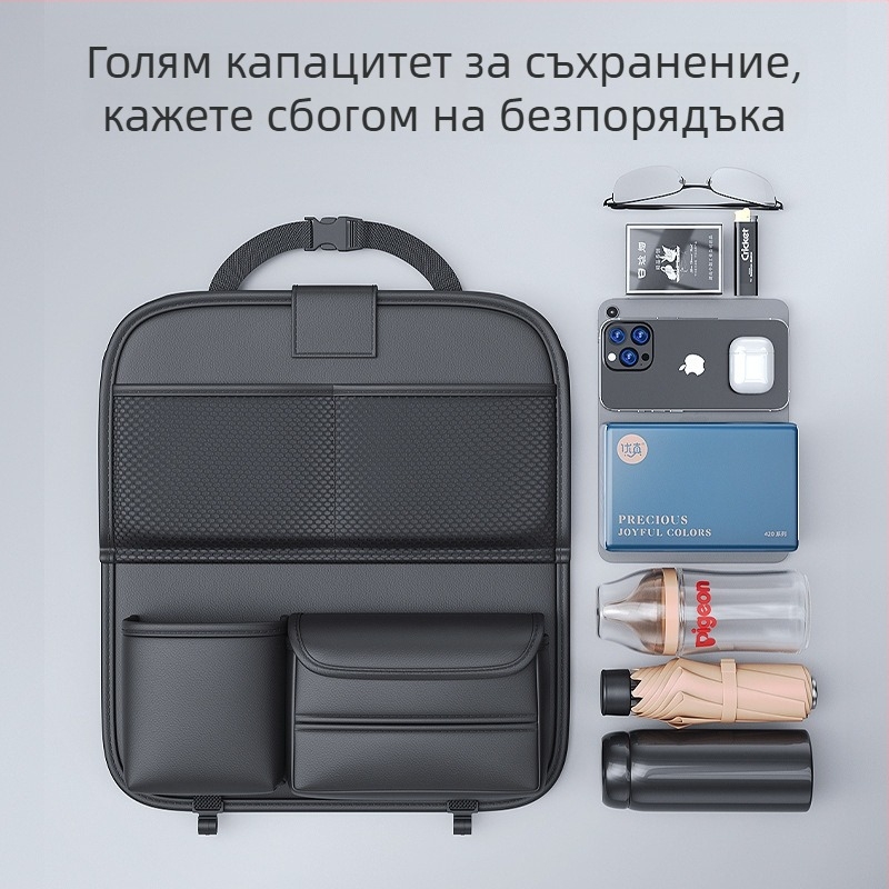 Органайзер за задната част на облегалката на автомобила със сгъваема масичка, кожен, водоустойчив, монтиран за окачване