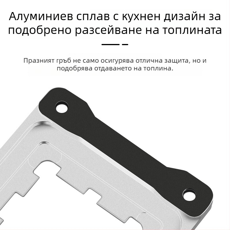 Ice World охладител за процесор с база против огъване и закрепване на CPU, модел Cpu base anti-bending, пуснат през 2024 г.