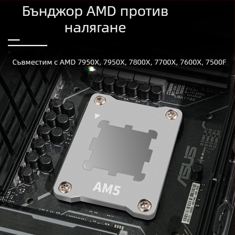 Ice World охладител за процесор с база против огъване и закрепване на CPU, модел Cpu base anti-bending, пуснат през 2024 г.