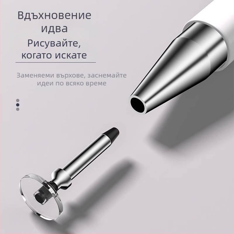 CXCPB стилус – тъчскрийн капацитивно пера, универсална съвместимост, 2025 модел, налично на склад