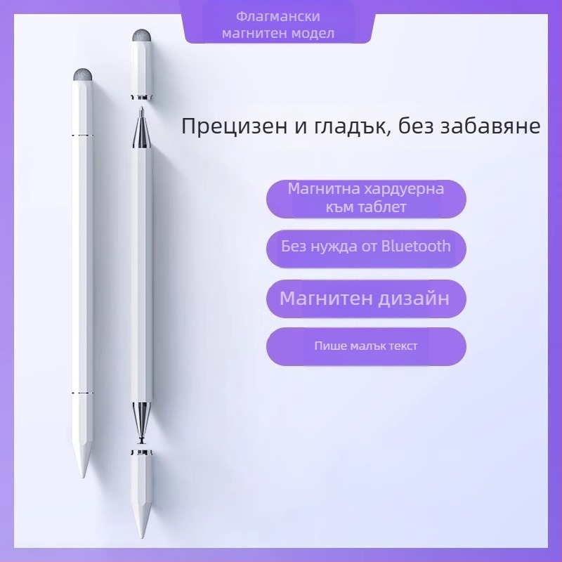 CXCPB стилус – тъчскрийн капацитивно пера, универсална съвместимост, 2025 модел, налично на склад