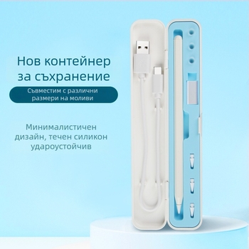 Apple Pencil Storage Box – силиконова кутия за Apple Pencil (1-во и 2-ро поколение), аксесоари за capacitive pen, стилус (модел: Apple Pen Box)