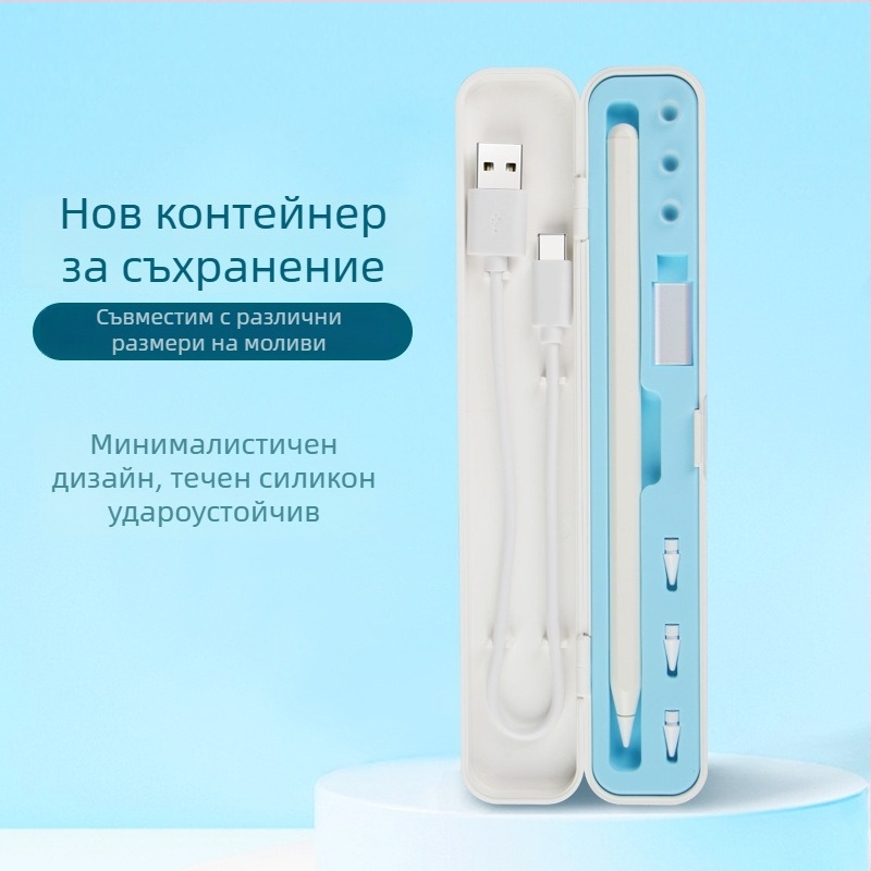 Apple Pencil Storage Box – силиконова кутия за Apple Pencil (1-во и 2-ро поколение), аксесоари за capacitive pen, стилус (модел: Apple Pen Box)