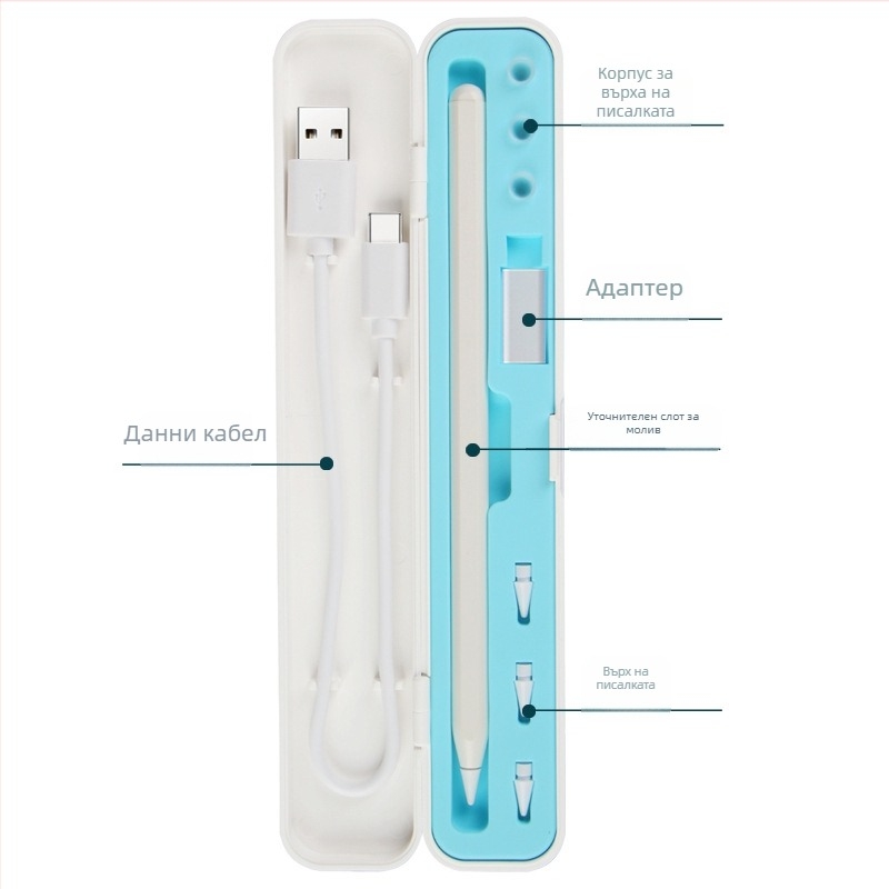 Apple Pencil Storage Box – силиконова кутия за Apple Pencil (1-во и 2-ро поколение), аксесоари за capacitive pen, стилус (модел: Apple Pen Box)