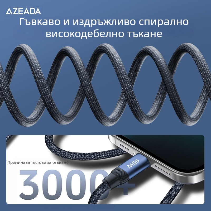 Master USB-C плетен кабел за данни, 66W бързо зареждане, мултисъвместим