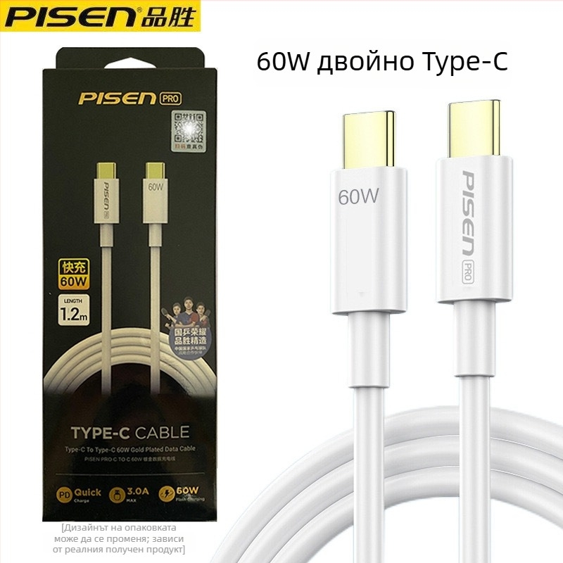 Pisen USB-C кабел за бързо зареждане, 1,2 м, PD 60W, PVC