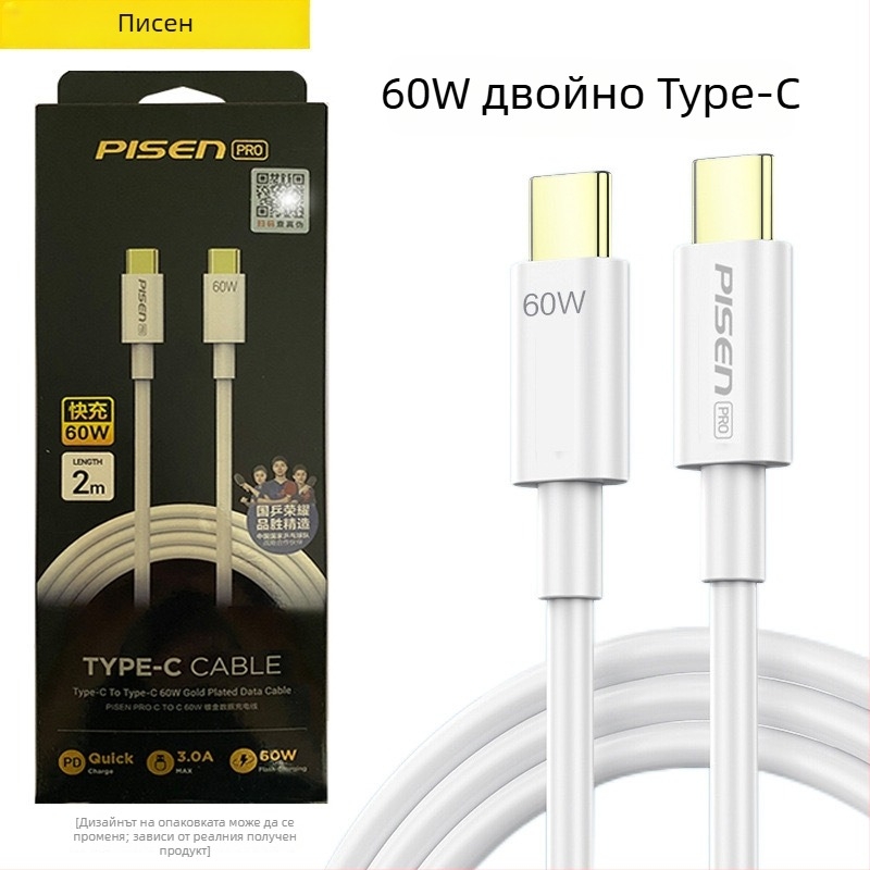 Pisen USB-C кабел за бързо зареждане, 1,2 м, PD 60W, PVC