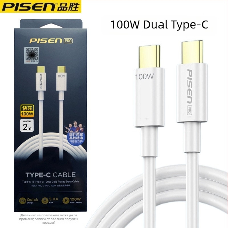 Pisen USB-C кабел за бързо зареждане, 1,2 м, PD 60W, PVC
