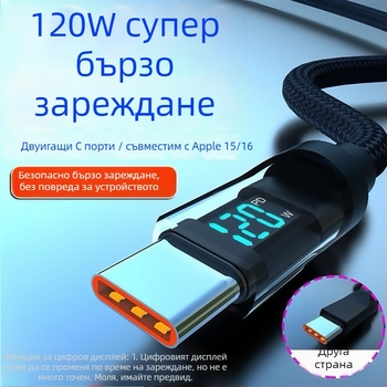 USB-C кабел за зареждане с плетена обвивка, автоматично изключване, 60W макс, дължина 1–2 m
