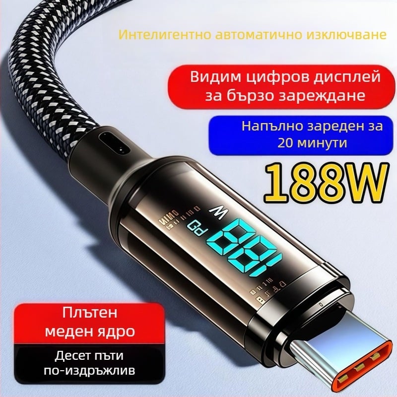 USB-C кабел за зареждане с плетена обвивка, автоматично изключване, 60W макс, дължина 1–2 m