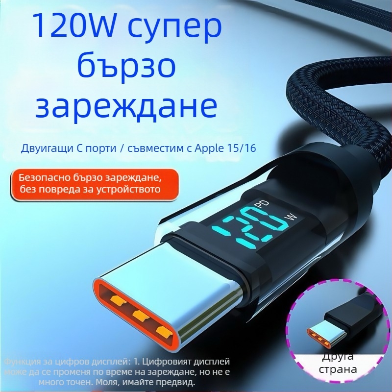 USB-C кабел за зареждане с плетена обвивка, автоматично изключване, 60W макс, дължина 1–2 m
