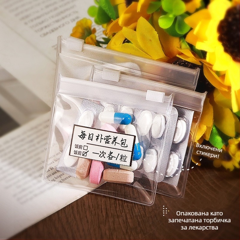 Медицински комплект, модел Lalssnd, стил на ръчна чанта, пътно съхранение на лекарства, модерен минимализъм