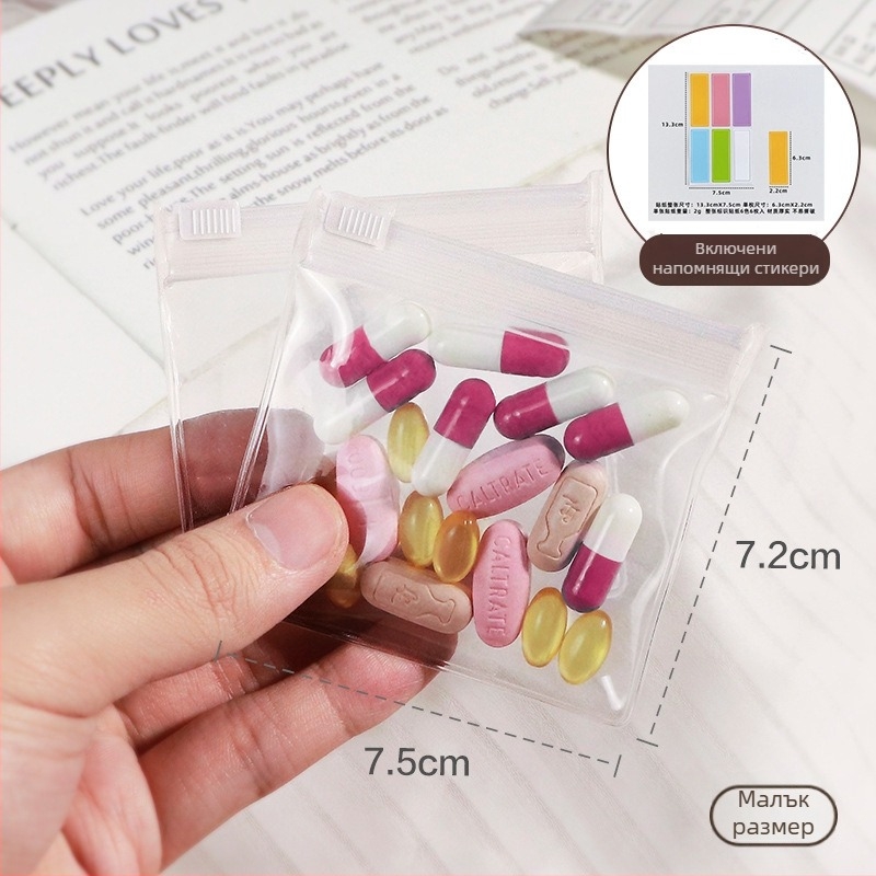 Медицински комплект, модел Lalssnd, стил на ръчна чанта, пътно съхранение на лекарства, модерен минимализъм