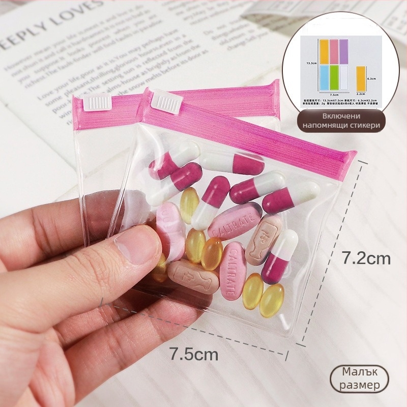 Медицински комплект, модел Lalssnd, стил на ръчна чанта, пътно съхранение на лекарства, модерен минимализъм