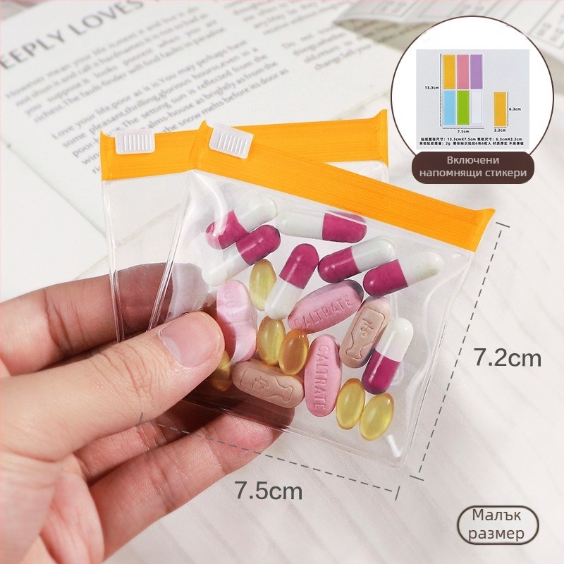 Медицински комплект, модел Lalssnd, стил на ръчна чанта, пътно съхранение на лекарства, модерен минимализъм