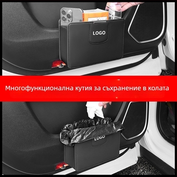 Закачен към задната част на седалката автомобилен органайзер с кош за отпадъци и държач за чаша — водоустойчив, устойчив на компресия, персонализиран дизайн