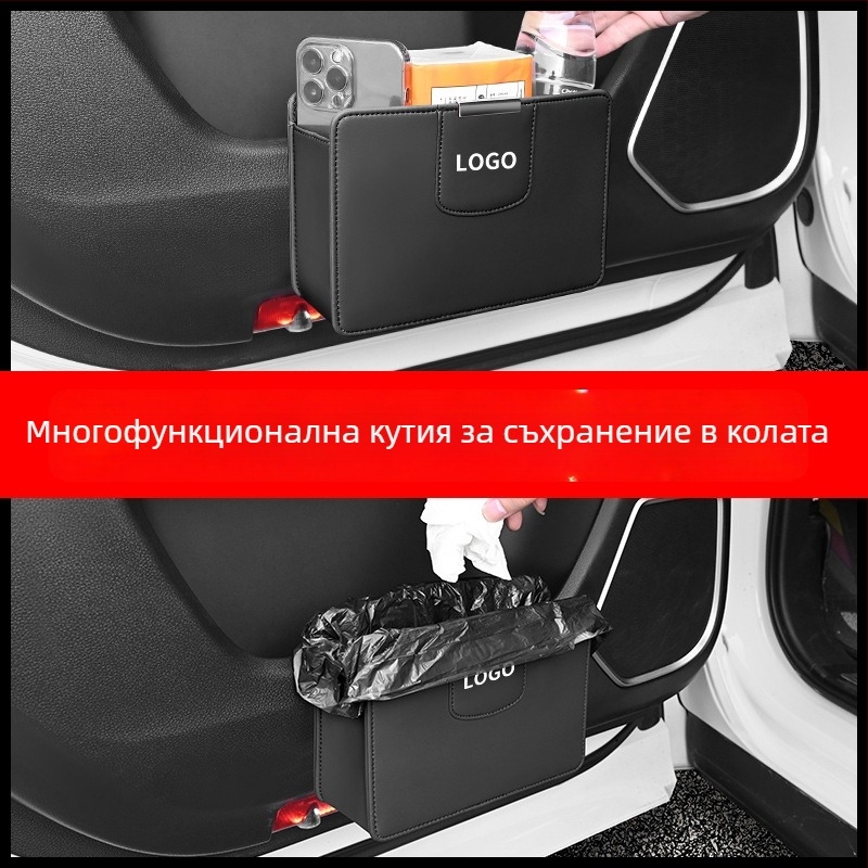 Закачен към задната част на седалката автомобилен органайзер с кош за отпадъци и държач за чаша — водоустойчив, устойчив на компресия, персонализиран дизайн