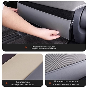 Toyota Sienna седалкова анти-ударна подложка с защита за гръб, ABS + кожа, всесезонна