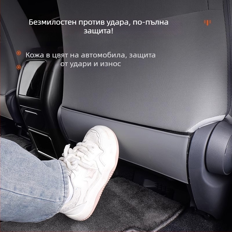 Toyota Sienna седалкова анти-ударна подложка с защита за гръб, ABS + кожа, всесезонна